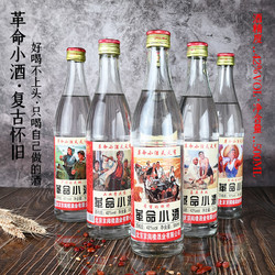 四川老窖白酒 浓香型白酒 42度 475ml