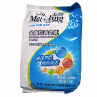 meiling 美羚 全脂纯羊奶粉 400g