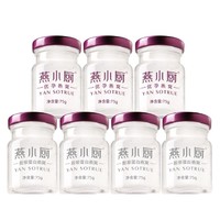 YAN SOTRUE 燕小厨 胶原蛋白蛋白燕窝 75g*7瓶*4周