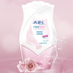 ABC KMS系列卫生护理液 温和型 80ml