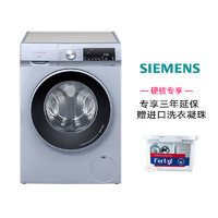 SIEMENS 西门子 洗干一体机WN54A1X40W