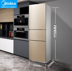 Midea 美的 电冰箱三开门风冷无霜家用小型三门节能双门双开门冷柜215升