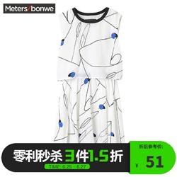 Meters bonwe 美特斯邦威 [3件1.5折]美特斯邦威无袖连衣裙女夏季气质淑女雪纺连衣裙