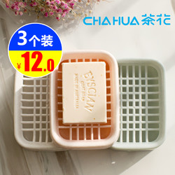 CHAHUA 茶花 肥皂盒 家用双层沥水 大号 3个