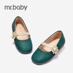 mr.baby mrbaby童鞋 秋新款复古小香风软底方头单鞋儿童公主鞋女 绿色 32