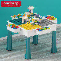 Hearthsong 哈尚 积木桌子儿童玩具男女孩幼儿园游戏桌椅大颗粒积木拼装节生日礼物