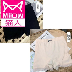 Miiow 猫人 内裤女防走光安全裤女学生韩版可爱打底内裤抗菌棉裆xx 黑+肤+1颜色随机 均码（70-160斤）