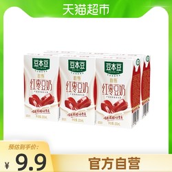SOYMILK 豆本豆 唯甄红枣豆奶250ml*6盒严选原料营养健康早餐奶