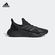 adidas 阿迪达斯 X9000L4 FW8386 男子跑步运动鞋