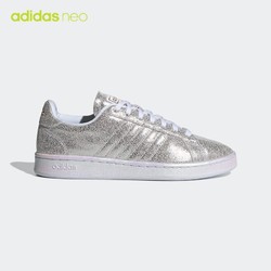 adidas 阿迪达斯 官网 adidas neo GRAND COURT 女子低帮休闲运动鞋FY8951
