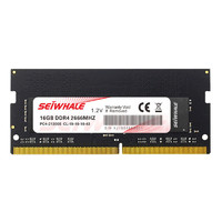 SEIWHALE 枭鲸 DDR4 2666MHz 笔记本内存 普条 黑色 16GB