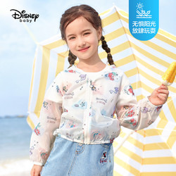 Disney baby 迪士尼儿童防晒衣服宝宝薄款男女童防紫外线2021夏季外套婴儿透气