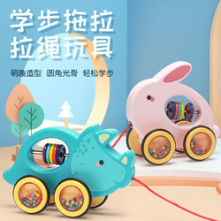 Wangao 万高 宝宝拖拉玩具1岁婴儿拉绳拉线牵引学步车手拉着走的玩具益智早教