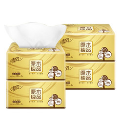 Breeze 清风 抽纸3包100抽原木经典面巾纸抽餐巾纸卫生纸巾家用实惠装