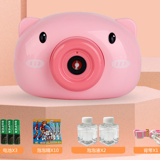 美澌嘉 泡泡相机 普通版小粉猪 赠背带+电池+小瓶2+泡泡精10