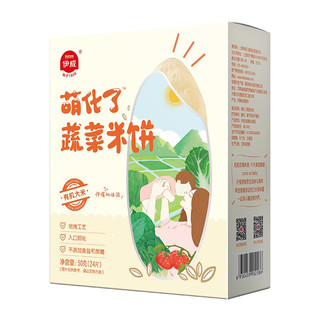 Eastwes 伊威 幼儿米饼 蔬菜味 50g