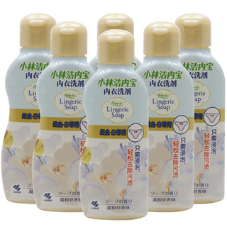 KOBAYASHI 小林制药 洁内宝内衣清洗剂 120ml*6瓶 温和皂香味