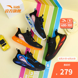 ANTA 安踏 男童鞋儿童运动鞋跑步鞋2021旋转扭扣中大童全掌气垫胶囊鞋子