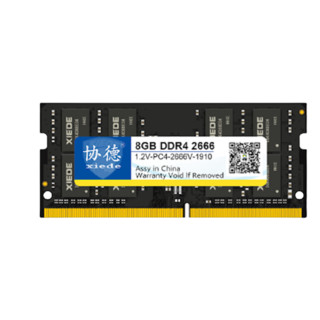 协德 T044 DDR4 2666MHz 笔记本内存 8GB