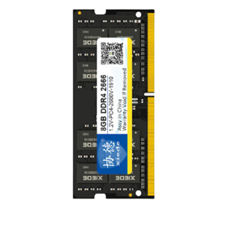 协德 T044 DDR4 2666MHz 笔记本内存 8GB