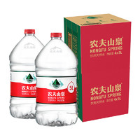 农夫山泉 饮用水 饮用天然水5L*4桶 家庭饮用水 桶装水 5L*4*2