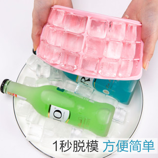 硅胶冰格自制冻冰块模具家用小型冰箱制冰盒辅食做冰球神器速冻器