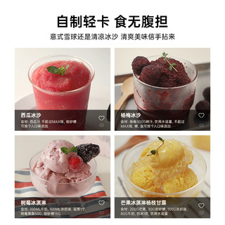 日本bruno冰淇淋机家用小型自制迷你水果雪糕冰激凌甜筒机