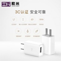 ZMI 紫米 安卓T口/Type-C二合一快充数据线oppo/vivo安卓手机通用10W充电器