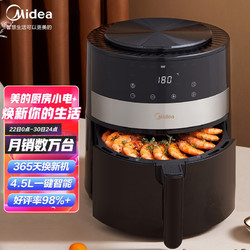 Midea 美的 乐享系列 MF-KZ45E101 电炸锅 黑金