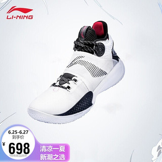 LI-NING 李宁 男鞋篮球鞋音速IX 2021男子中帮篮球专业比赛鞋ABAR011