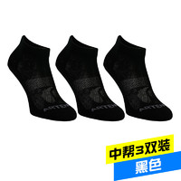 DECATHLON 迪卡侬 运动袜中帮棉袜(3双)舒适保暖透气吸汗MSTS