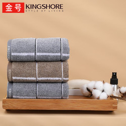 2条装金号纯棉毛巾成人洗脸家用不易掉毛吸水柔软舒适透气洗面巾