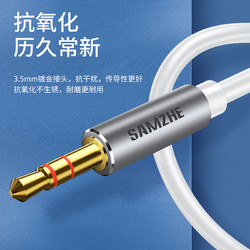 SAMZHE 山泽 车载aux音频线 3.5mm 公对公 2m 黑色