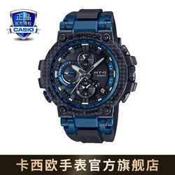 CASIO 卡西欧 G-SHOCK MTG-B1000B防水运动男表石英手表 MTG-B1000XB-1APRLH碳纤维表圈