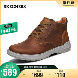 SKECHERS 斯凯奇 Skechers斯凯奇复古马丁靴皮靴男士商务休闲高帮休闲靴短靴66237