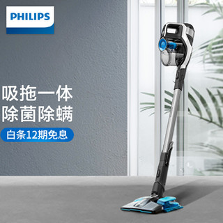 PHILIPS 飞利浦 W6吸拖一体机 手持无线洗地机 FC6801/82 无线手持吸尘器家用除螨 高端7系