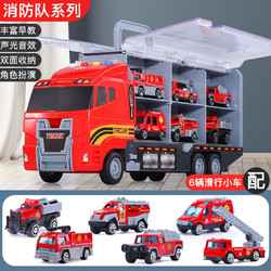 imybao 麦宝创玩 儿童卡车工程消防玩具车套装 小号货柜车（红-6车-邮购盒）