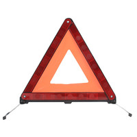 普达 折叠三角警示牌