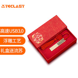 Teclast 台电 TECLAST）64GB USB3.0 U盘 传承系列生肖牛 牛气冲天 中国风金属高速优盘 创意礼品 2021年限量礼盒装