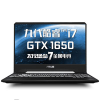 ASUS 华硕 飞行堡垒 7代 15.6英寸 游戏本 黑色(酷睿i5-9300H、GTX 1650 4G、8GB、512GB SSD、1080P、IPS、120Hz )