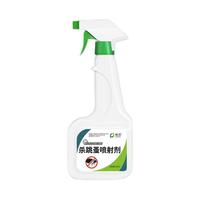 皎洁 杀跳蚤喷射剂 500ml