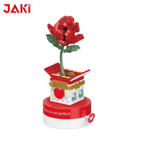 有券的上：JIA QI 佳奇 积木玩具 玫瑰花八音乐盒