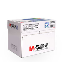 百亿补贴：M&G 晨光 复印纸打印纸a4纸70g克双面草稿纸白纸80g纸一箱5包办公包邮