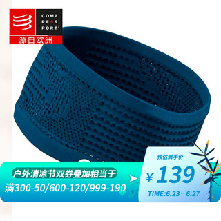 COMPRESSPORT compressport马拉松越野跑步开关头带健身训练止汗带户外运动发带导汗带跑步配件 宽版青金蓝09B