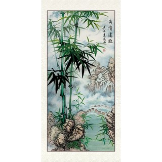 尚得堂 李红美 手绘山水画 竹子装饰画《高情远致》65x125cm 宣纸