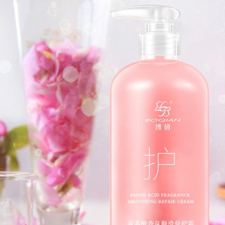 博倩 氨基酸滋润顺滑洗护套装 (洗发水300ml+护发素300ml)