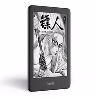 kindle 青春版 日版 6英寸墨水屏电子书阅读器 WiFi 4GB 黑色