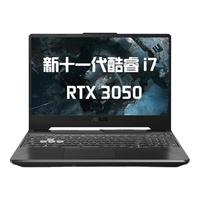 ASUS 华硕 飞行堡垒 9代 15.6英寸 游戏本 黑色(酷睿i7-11800H、RTX 3050 、16GB、512GB SSD、1080P、IPS、144Hz)
