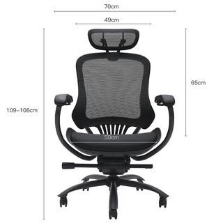 YANXUAN 网易严选 开拓者系列 人体工学电脑椅 黑色 升级款