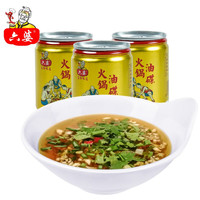 六婆 火锅香油 火锅油碟蘸料 芝麻油 凉拌油66ml*3罐